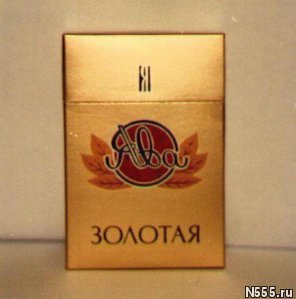 Сигареты оптом в Астрахани поставка во все рег