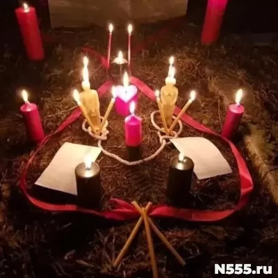 Архангельс#ПРИВОРОТ#НА ЖЕНЩИНУ #СИЛЬНЫЙ МАГ-КОЛДУН#НЕ ДОРОГО