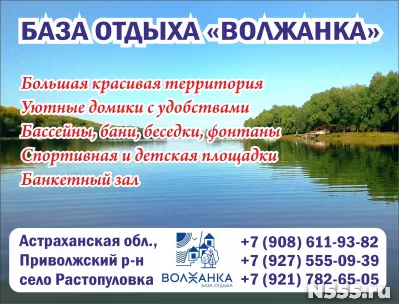 Бaза отдыха "Bолжaнка" на берегу Волги фото