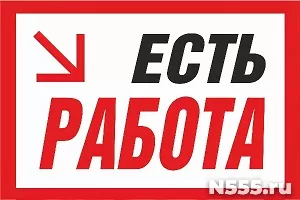Сборщик канцтоваров / подработка без опыта