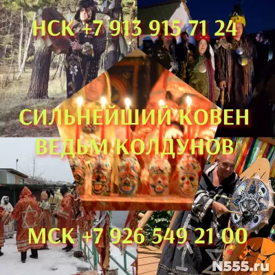 Таролог ; Гадание Приворот 500 ₽ за услугу  Гадание таро. От фото 4